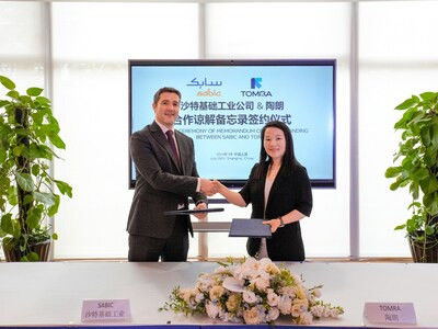 mais recente caso da empresa sobre A gigante mundial da química SABIC une-se à TOMRA para promover a reciclagem em circuito fechado de embalagens flexíveis de plástico